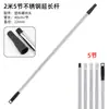 Haste de Rolo, Haste de Extensão para Rolo, Haste de Aço Inoxidável, Ferramenta Espessada Destacável para Pintura de Parede, Haste Estendida, Haste de Emenda