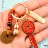 Set de Llaveros Flor de Montaña Llavero de Dinero para Abrir Bóvedas Qiandao Jiafu Fulushou Colgante Creativo Adorno Pequeños Accesorios Bagua