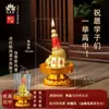 Lista Dorada Bolsa Inteligente Examen Mejor Estudiante Lámpara Gaokao lámpara Carpa Revelar Paso a Paso Ascenso Quemar 24 Horas