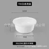 Caja de Almuerzo Redonda Desechable, Caja para Comida Rápida, Caja de Empaque para Llevar, Bol de Arroz Espeso a Prueba de Fugas, Bol para Sopa, Venta al por Mayor Comercial, Grado Alimenticio