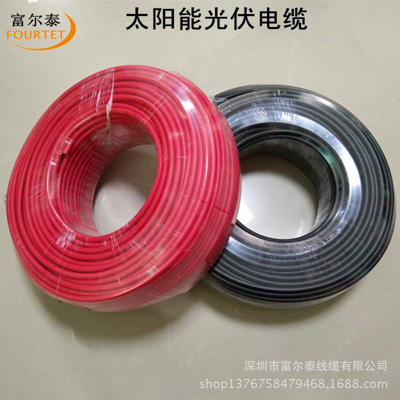 太阳能直流光伏电缆3