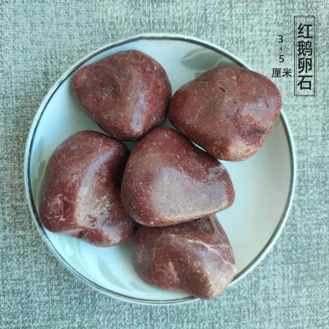 精品红石3-5厘米1400元出厂图