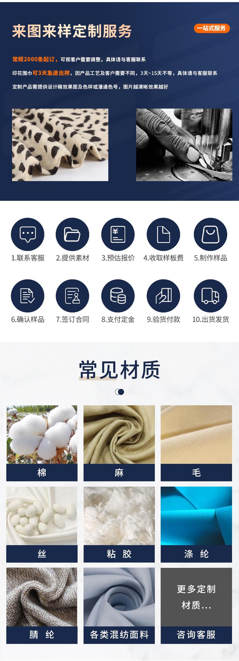 围巾1_03