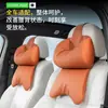 Adequado para Geely Geometry Panda Emgrand LHiP Xingrui Binyue Carro Encosto de Cabeça de Carro Universal para Todas as Estações Confortável de Alta Qualidade