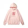 Código Europeu TransfronteiriçoCódigo Transfronteiriço Aliexpress Outono e Inverno Novo Tendência Estampado Colorido Fortuna e Alegria Moletom com Capuz