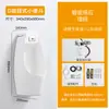 Orinal de Pared o de Pie con Sensor Automático para Hombres, Orinal Cerámico Doméstico para Adultos