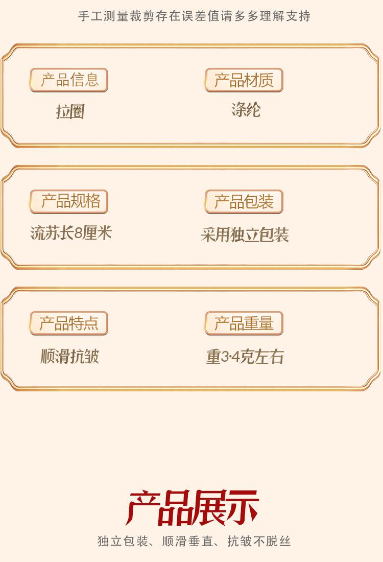 拉圈新详情_07