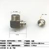 Conector de parafuso rápido, conector pneumático de tubulação de ar, fio externo de parafuso rápido, cotovelo, fio externo de cobre, niquelado, fio externo de ângulo reto, pneumático original