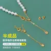 Paquete de Materiales DIY al por Mayor Pulsera Collar de Perlas Arroz Rellenas de Oro de 14K Joyería Paquete de Materiales para Cuentas