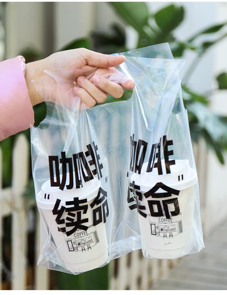咖啡塑料袋详情_12.jpg