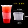Juego de vasos desechables Spot, juego de vasos para té con leche, calibre 90/95/98, tienda de té con leche, taza de café con aislamiento térmico anticongelante, venta al por mayor