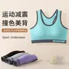 Sutiã Esportivo de Comércio Exterior Transfronteiriço para Mulheres, à Prova de Impacto, Push-Up, para Fitness Yoga, com Costas Bonitas, Sem Costura, Respirável, Estilo Europeu e Americano
