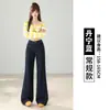 Jeans de Pierna Ancha con Hebilla París para Mujer Otoño Temprano 2026 Nuevos de Cintura Alta Estilo Hot Girl Sueltos Adelgazantes Azul Denim Pantalones de Campana