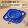 Nuevo Tapete de Silicona para Mascotas Anti-Mordidas y Lamido, Tapete para Comida de Mascotas, Tapete de Silicona para Alimentación Lenta, Tapete Antideslizante para Alimentación Lenta para Perros, Plato de Lamido para Perros