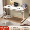 Mesa de computador Mesa de mesa para estudantes Mesa de escrita de aprendizado em casa Mesa de cabeceira móvel Mesa de maquiagem feminina por atacado