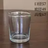 Copo para Vela de Aromaterapia DIY Transparente Simples Suporte de Vela de Vidro Copo para Vela Caseiro Copo Vazio Decoração de Fragrância para Casa