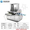 Máquina de Arranjo de Pratos Comerciais Xuzhong, Máquina Multifuncional de Arranjo de Pães e Pães Cozidos no Vapor, Equipamento de Máquina de Arranjo Vertical de Alta Velocidade Totalmente Automático