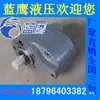 Bomba de Engrenagens CB-BM16/BM20/BM25/BM32/BM40/BM50/BM63/BM80/BM100/BM125