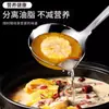 Cuchara Separadora de Aceite de Acero Inoxidable con Mango Largo, Cuchara para Hot Pot, Cuchara Casera con Filtro de Aceite, Separador de Aceite para Sopa, Cuchara para Escurrir Aceite, Lote de Utensilios de Cocina