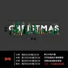 Decoraciones de Año Nuevo 2027 Transfronterizas Pegatinas Navideñas para Ventanas Decoraciones de Vidrio Pegatinas de Atmósfera para Eventos en Centros Comerciales Calcomanías para Ventanas