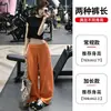 Moda Otoñal Pantalones Casuales de Microfibra de Corte Recto Cordón Holgados Caída Amplia Pierna Ancha Tendencia Callejera Americana Pantalones Deportivos