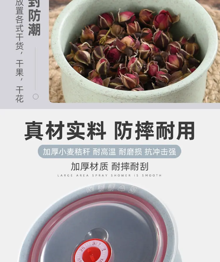 保鲜_10