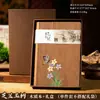 Caderno A5 de Folhas Soltas Estilo Chinês Conjunto de Caixa de Presente Impressão Colorida UV Personalizada Sacola de Presente Granulação de Madeira Lembrança de Negócios