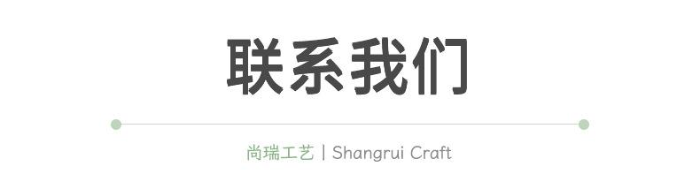 精品_12