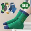 Meias Infantis para Crianças Maiores, Meias de Cano Médio para Meninos Outono e Inverno, Meias Desodorantes para Meninos Maiores, Meias Esportivas para Estudantes Primavera e Outono