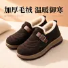 Zapatos Nuevos de Algodón de Invierno con Felpa Gruesa para Madres de Mediana Edad y Mayores, Cómodos, Cálidos, Botas de Nieve Retro, Botas de Algodón Antideslizantes, Modernos