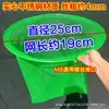 Cabeza de Red de Pesca Sólida de Acero Inoxidable de Ojo Pequeño de 0.3 cm con Interfaz de 8 mm para Profundizar Redes de Pesca para Pescar Peces, Loaches, Cangrejos, Peces y Camarones