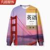 Sudadera de cuello redondo con estampado de libros de texto nuevos de otoño de 2024 para estudiantes de secundaria