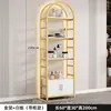 Gabinete de Exhibición de Cosméticos para Producto Gabinete de Salón de Belleza Salón de Uñas Exhibición Almacenamiento Multicapa Cuidado de la Piel Estantería de Almacenamiento para Salón de Peluquería