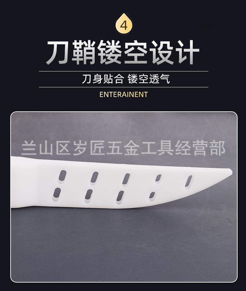 刀套_08.jpg