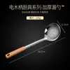 Conjunto Espesso de Espátula e Colher de Aço Inoxidável, Utensílios de Cozinha Completos para Uso Doméstico, Espátula de Cozinha, Espátula para Cozinhar, Escumadeira, Colher de Sopa