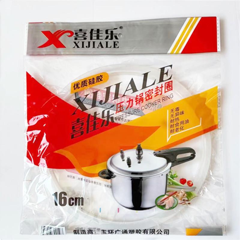 微信图片_2021021810254310_副本