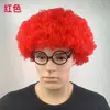 Peluca Afro Cabezal de Payaso Cabello Corto Performance Accesorios Divertidos Coloridos Área de Performance de Jardín de Infancia Materiales Estilismo