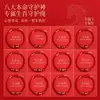 Putuo 2026 Año del Caballo Pulsera de Cuerda Roja del Zodiaco Pulsera del Zodiaco Doce Animales Tai Sui Cuerda Trenzada Roja Regalo Protector