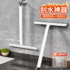 Artefacto para Limpiar Vidrios Hogar Baño Encimera Espejo Rasqueta de Silicona Raspador de Piso Artículos Sanitarios Limpiaparabrisas de Ventana Raspador de Agua