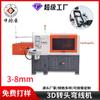 Nova Máquina Automática de Conformação de Arame de Aço Máquina de Dobrar Arame de Ferro Aço Inoxidável Máquina de Dobrar Máquina de Dobrar Arame 3D