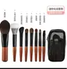 Mini pequeño 8 juego de brochas de maquillaje portátil varilla corta pelo animal brocha para sombra de ojos corrector paquete de viaje