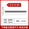 Wan calibre de aguja pasador calibre de aguja pasador calibre de tapón calibre de medición varilla de medición de aguja aguja pasador 0.08-32.10