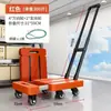 Carro Plegable Portátil Retráctil, Carro de Plataforma Plana Retráctil, Versión Mejorada, Carro Portátil Engrosado