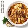 Pacote Base para Sopa de Cogumelos Produtos Secos de Yunnan Ingredientes para Sopa Cozimento Sopa de Frango Pacote de Cogumelos Cogumelos de Sete Cores Cogumelo Morel Pacote para Cozinhar
