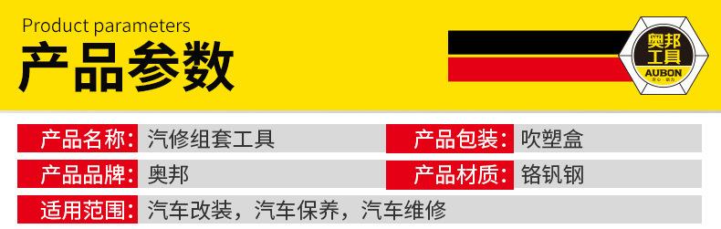 详情页定稿_06-1 (1)