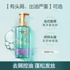 Champú Purificante Control de Grasa para el Cuero Cabelludo L'Oreal 440ml Gran Capacidad Hidratante y Voluminizador Control de Grasa Cuidado Anticaspa
