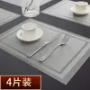 Manteles individuales de estilo occidental de lujo ligero para uso en el hogar y hoteles, modelo nuevo 2025 para platos, manteles aislantes del calor para mesa de PVC