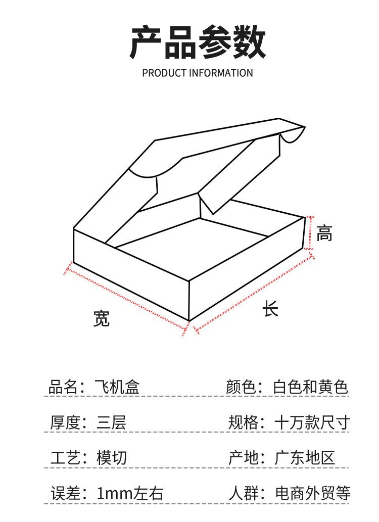 详情页切片_07.jpg
