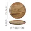 Decorações de Mesa de Sobremesa, Adereços de Decoração para Casamento e Aniversário, Bandeja de Madeira de Acácia com Alça de Cobre, Prato para Bolo, Suporte para Exibição de Lanches