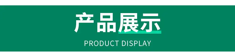 唛架纸详情_11